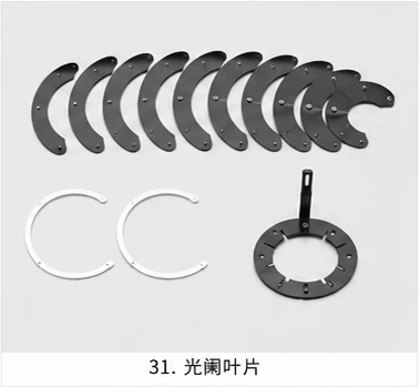 可调光阑叶片与卡环